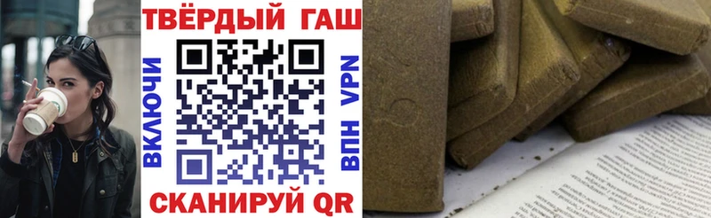 Купить наркоту Сочи Каннабис  СК  АМФ  Мефедрон  mega ТОР  Кодеин  ГАШИШ  COCAIN 