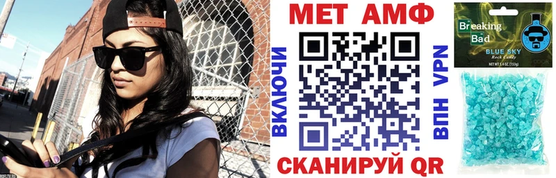 АМФЕТАМИН 97%  Сочи 