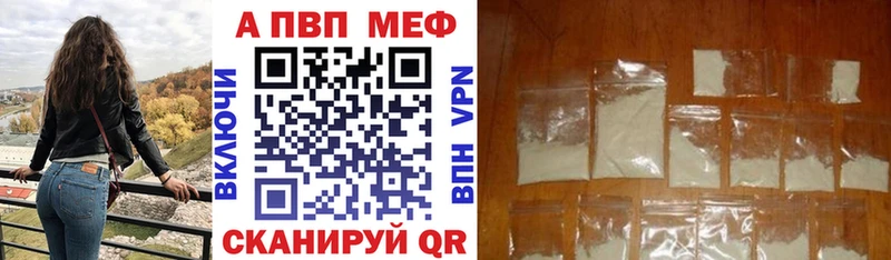 продажа наркотиков  Сочи  Alpha PVP СК 