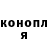 Кетамин VHQ Lidziya Tsarova