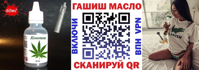 Еда ТГК марихуана  Сочи 