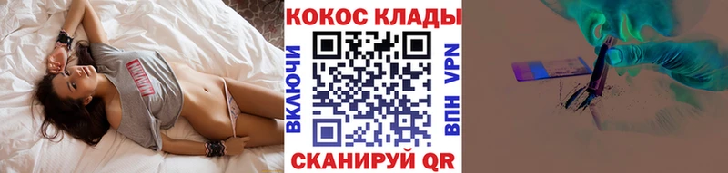 маркетплейс наркотические препараты  Сочи  COCAIN 99%  купить закладку 