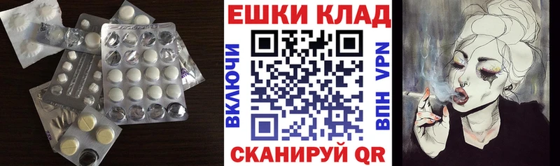 где купить Сочи Ecstasy 280 MDMA