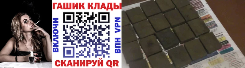 ГАШИШ индика сатива мега маркетплейс Сочи