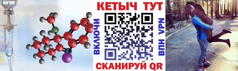MEGA маркетплейс  Сочи  КЕТАМИН VHQ 