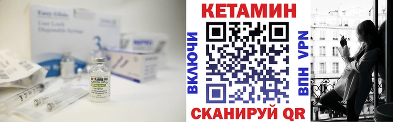 Кетамин ketamine Сочи