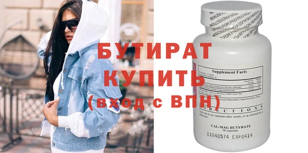 ECSTASY Елабуга
