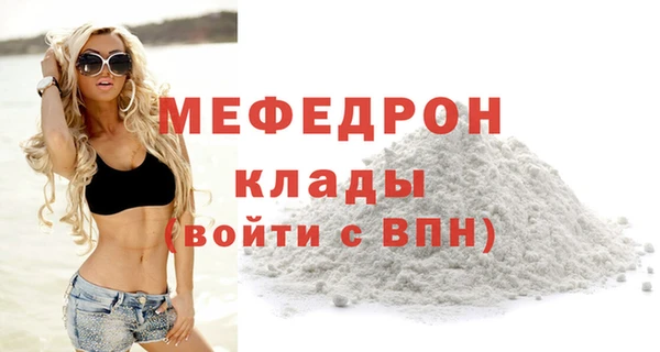 бутират Елизово