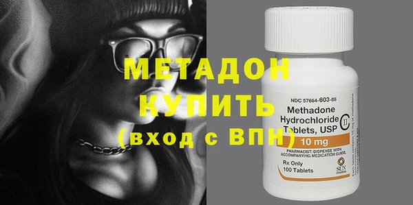бутират Елизово