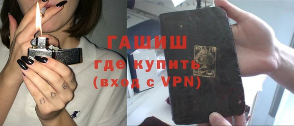 бутират Елизово