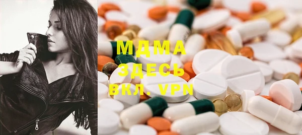 MDMA Premium VHQ Дмитров