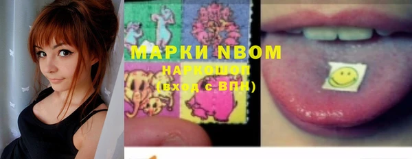 бутират Елизово