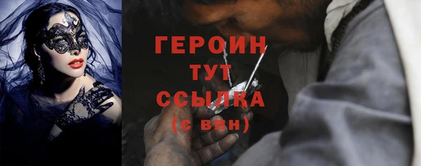 бутират Елизово