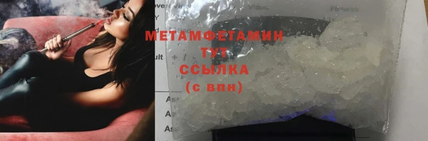 бутират Елизово