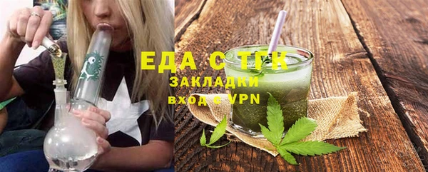 ECSTASY Елабуга