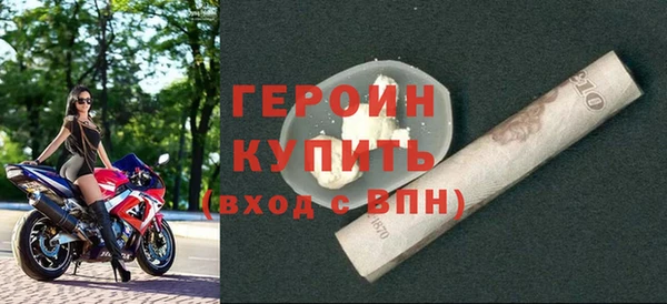 бутират Елизово