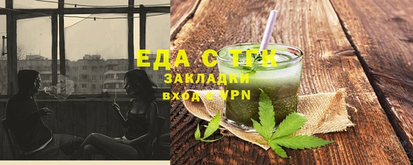 apvp Ельня