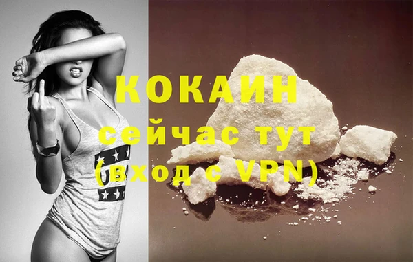 бутират Елизово