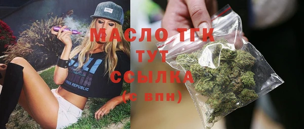 бутират Елизово