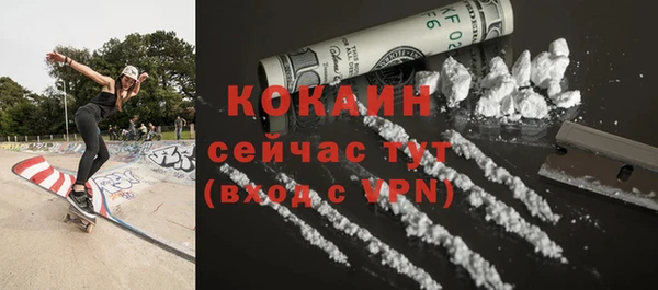 ECSTASY Елабуга