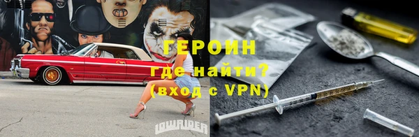 бутират Елизово