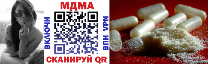 цены   kraken ссылки  MDMA crystal  Сочи 