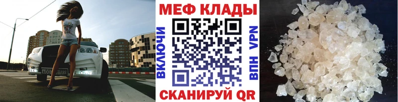 Меф 4 MMC  даркнет сайт  Сочи 
