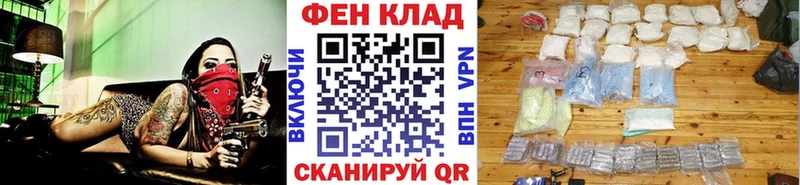 МЕТАМФЕТАМИН пудра  Сочи 
