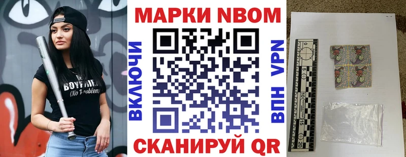 kraken как войти  Сочи  Наркотические марки 1,5мг 