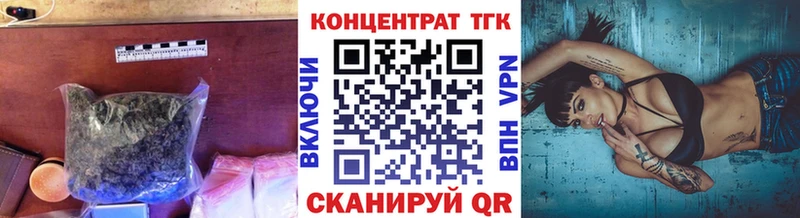OMG зеркало закладки Сочи Дистиллят ТГК концентрат