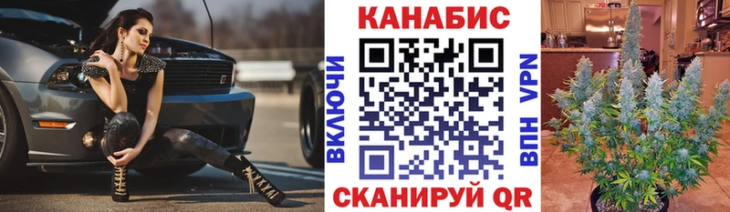 Канабис планчик  Сочи 